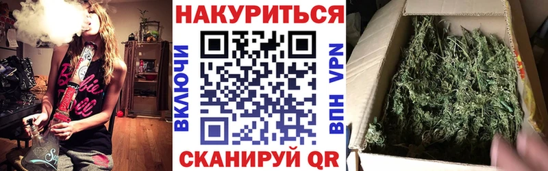 Купить закладку СК АМФ МЕФ Канабис ГАШ Cocaine Орлов