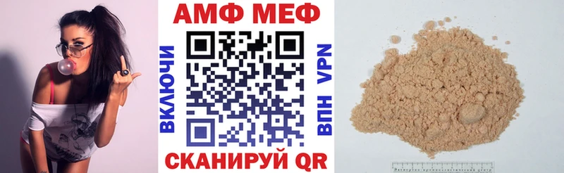 АМФЕТАМИН Premium Орлов