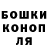 БУТИРАТ буратино CJ Simmons
