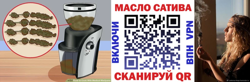 Купить  Орлов  Еда ТГК марихуана 