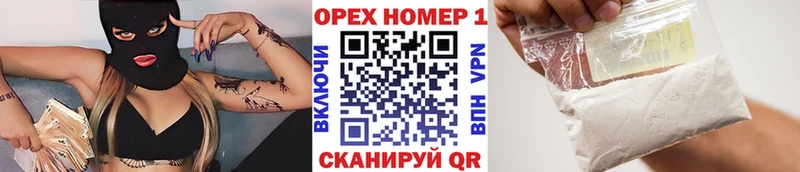 Кокаин Columbia  Купить где  Орлов 