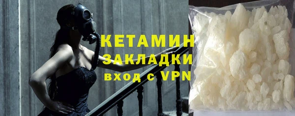 тгк Магас
