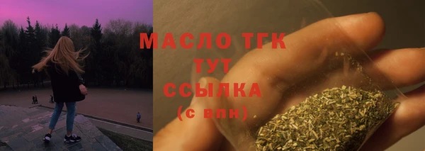 тгк Магас