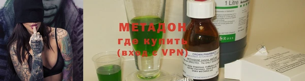 тгк Магас