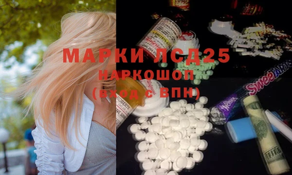 ECSTASY Лиски