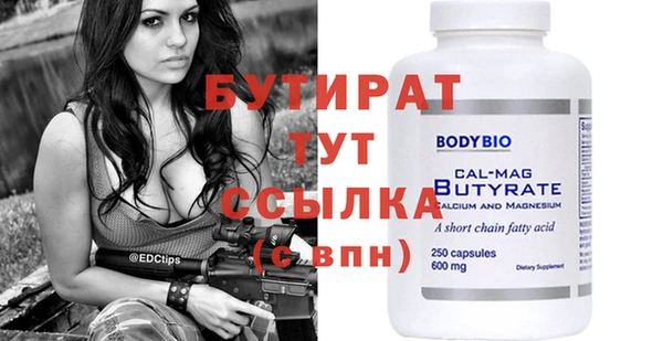 соль ск Липки