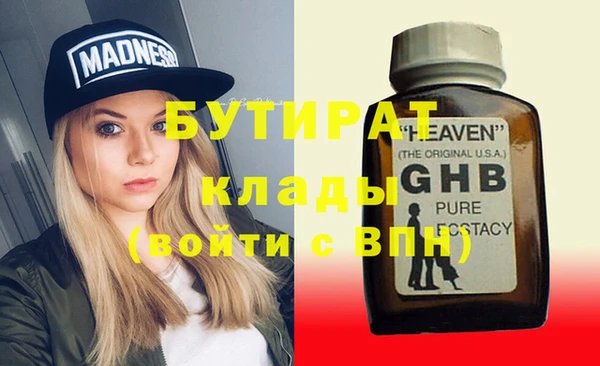 соль ск Липки