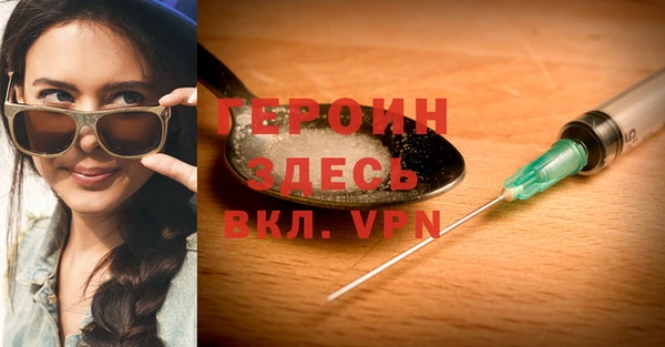 соль ск Липки