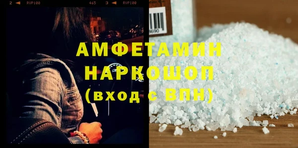 ECSTASY Лиски
