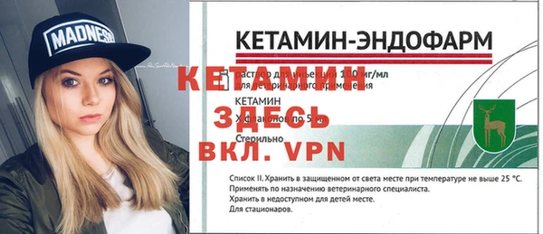 соль ск Липки