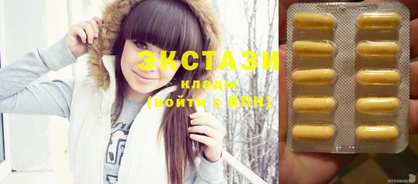 PSILOCYBIN Лихославль