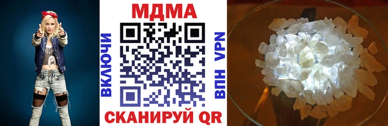 МДМА VHQ  Купить закладки  Орлов 