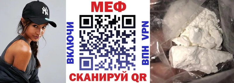 Купить Орлов МЕФ мяу мяу