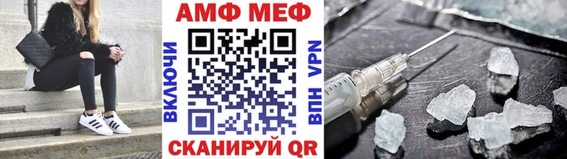 Первитин пудра  Купить где  Орлов 