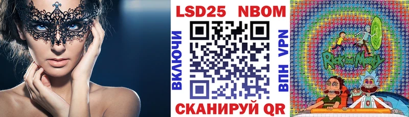 Купить закладки Орлов Марки NBOMe 1,8мг