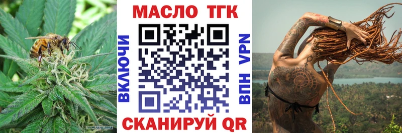Купить Орлов ТГК концентрат