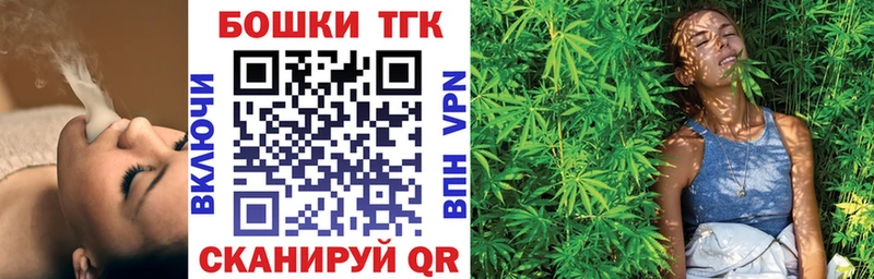 Бошки марихуана White Widow  Купить  Орлов 